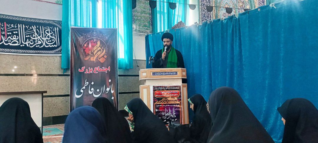 اجتماع بانوان فاطمی در کمیجان
