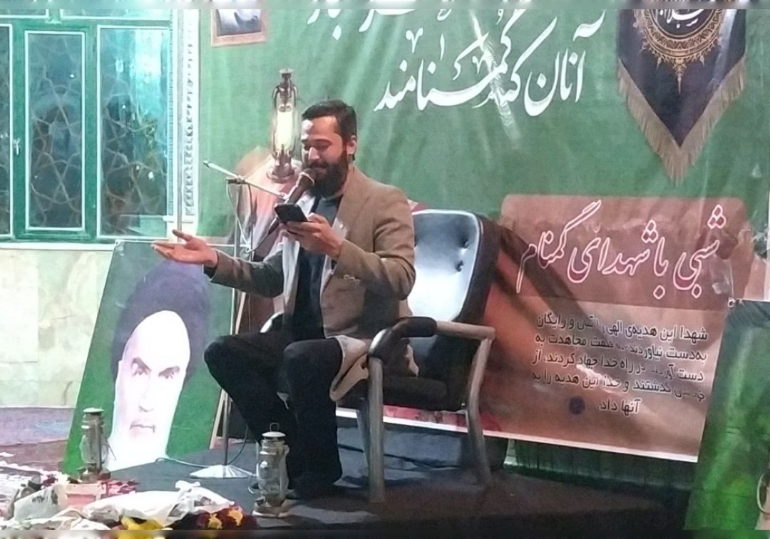مراسم شبی با شهدا در جوار شهید گمنام