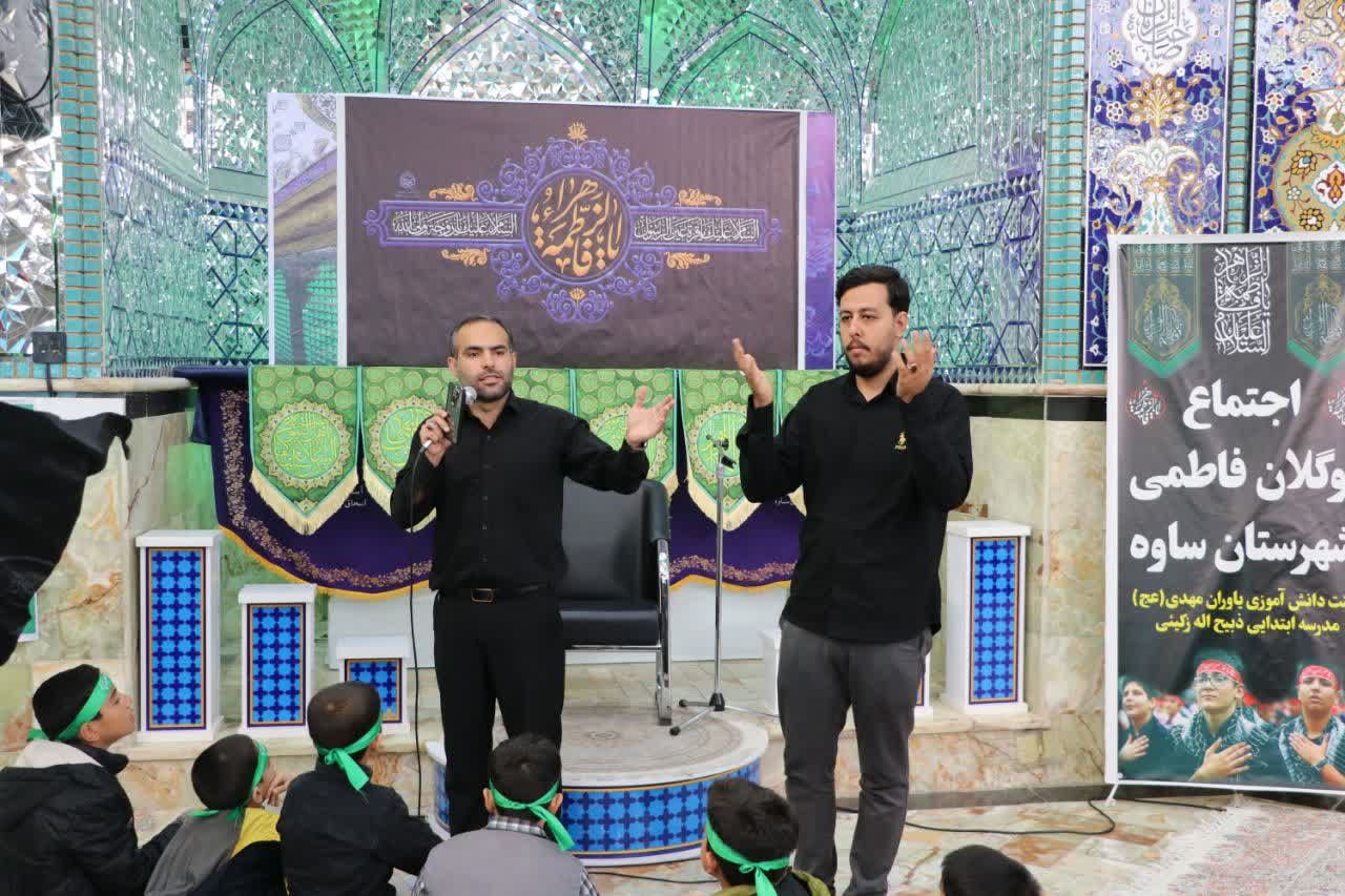 برگزاری اجتماع «نوگلان فاطمی» در ساوه