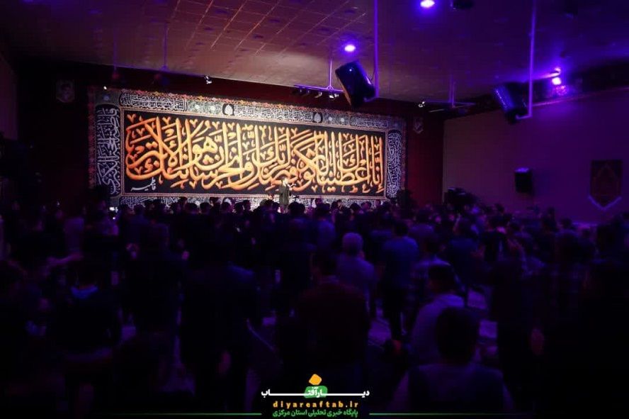 عزاداری شهادت حضرت زهرا (س) در اراک