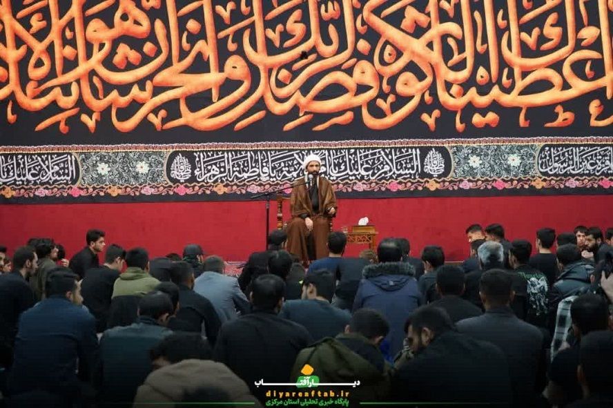 عزاداری شهادت حضرت زهرا (س) در اراک