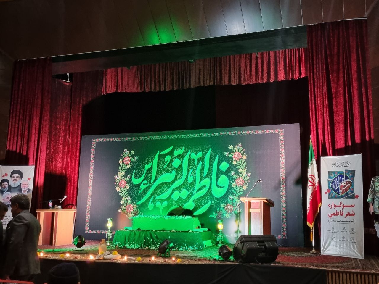 سوگواره شعر فاطمی در ساوه برگزار شد