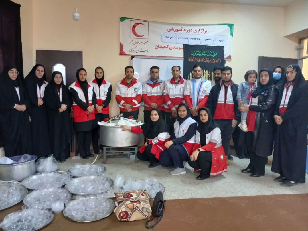 مراسم روز داوطلب هلال احمر در کمیجان