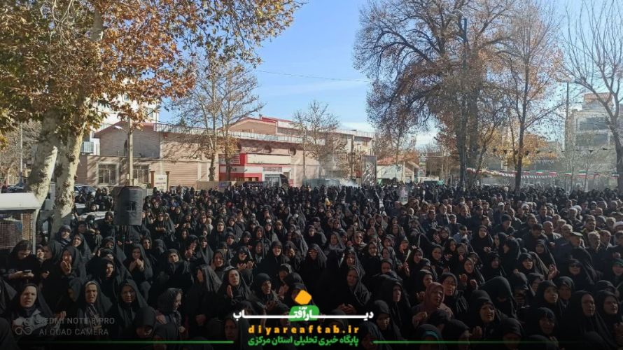 مراسم عزاداری حضرت فاطمه (س) در خمین