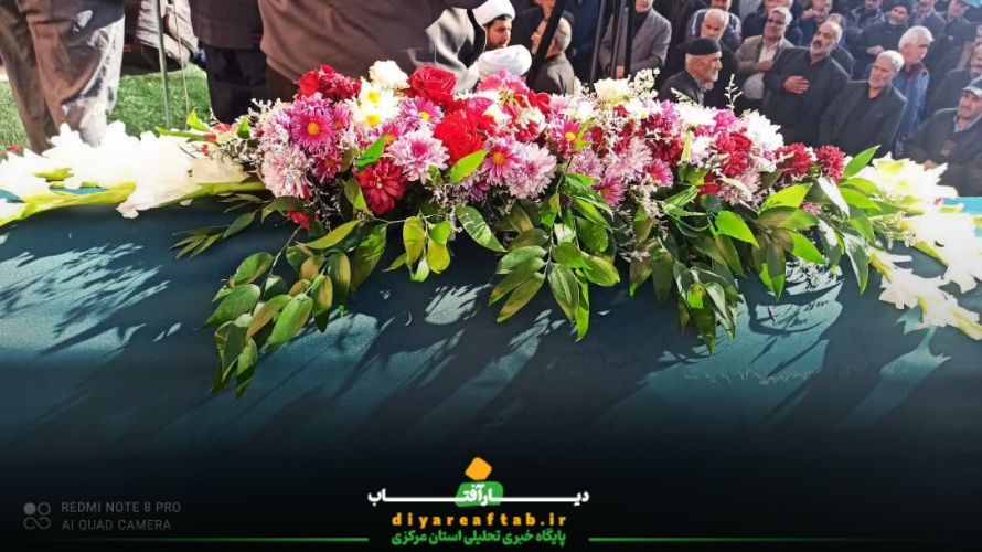 مراسم عزاداری حضرت فاطمه (س) در خمین
