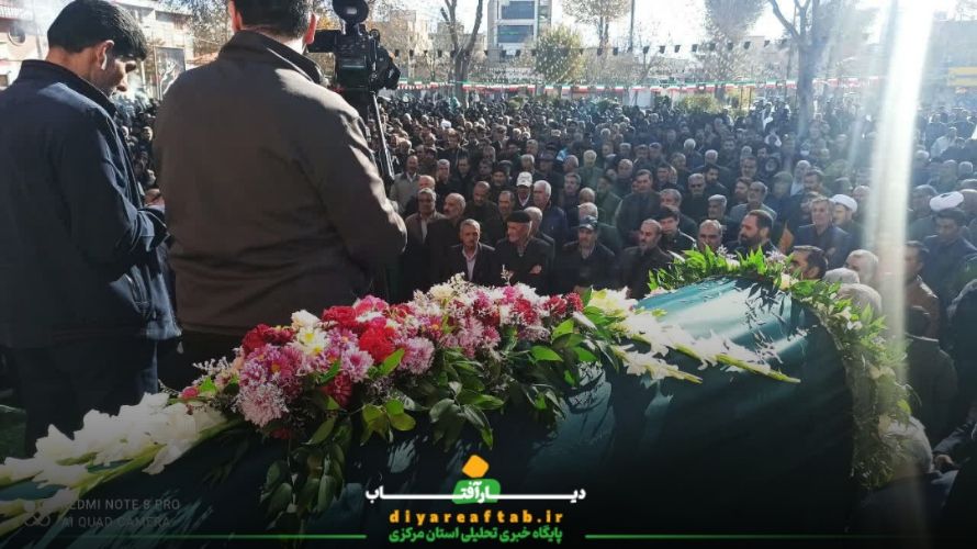 مراسم عزاداری حضرت فاطمه (س) در خمین