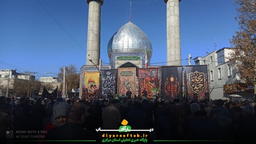 مراسم عزاداری حضرت فاطمه (س) در خمین