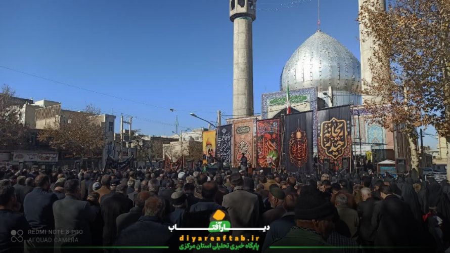 مراسم عزاداری حضرت فاطمه (س) در خمین