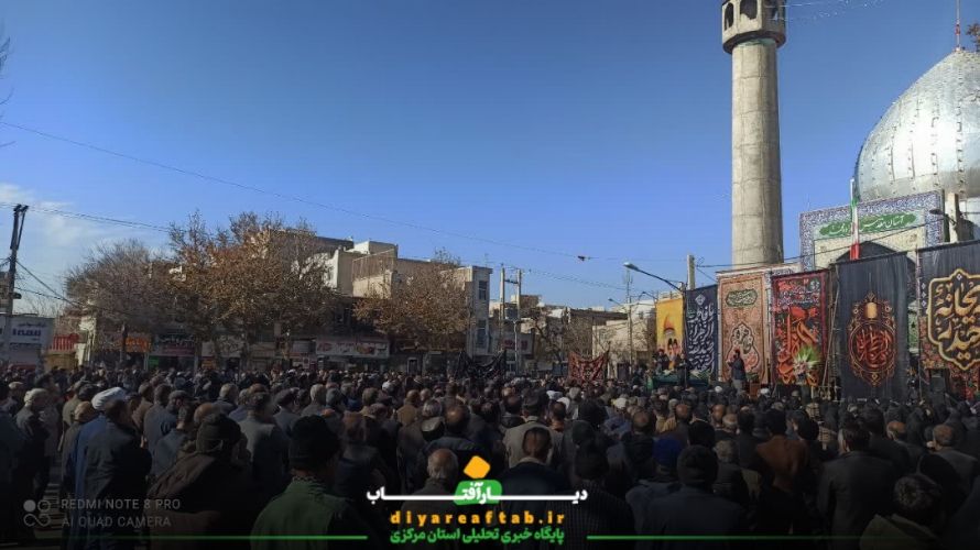 مراسم عزاداری حضرت فاطمه (س) در خمین