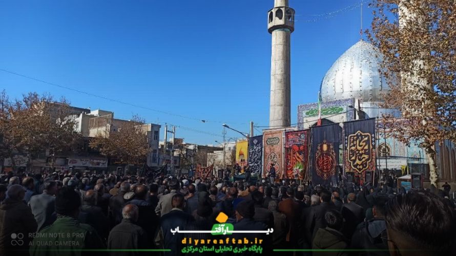 مراسم عزاداری حضرت فاطمه (س) در خمین
