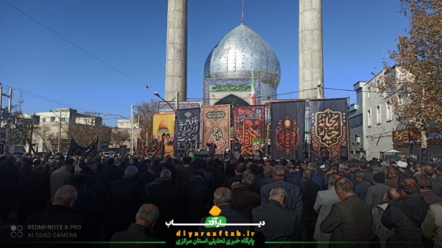 مراسم عزاداری حضرت فاطمه (س) در خمین