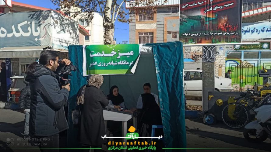 مراسم عزاداری حضرت فاطمه (س) در خمین