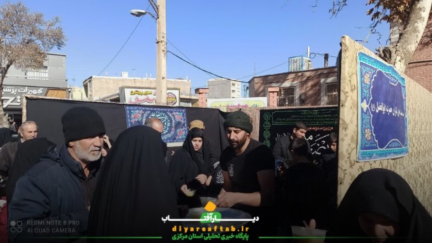 مراسم عزاداری حضرت فاطمه (س) در خمین