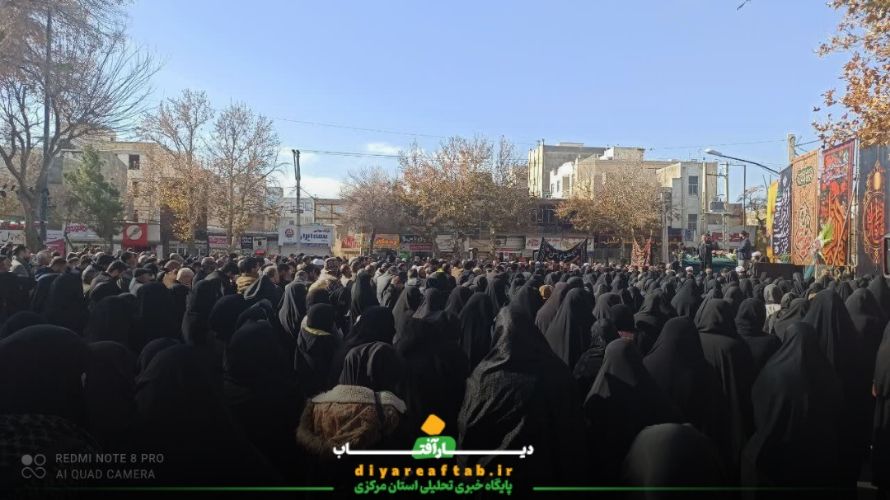 مراسم عزاداری حضرت فاطمه (س) در خمین