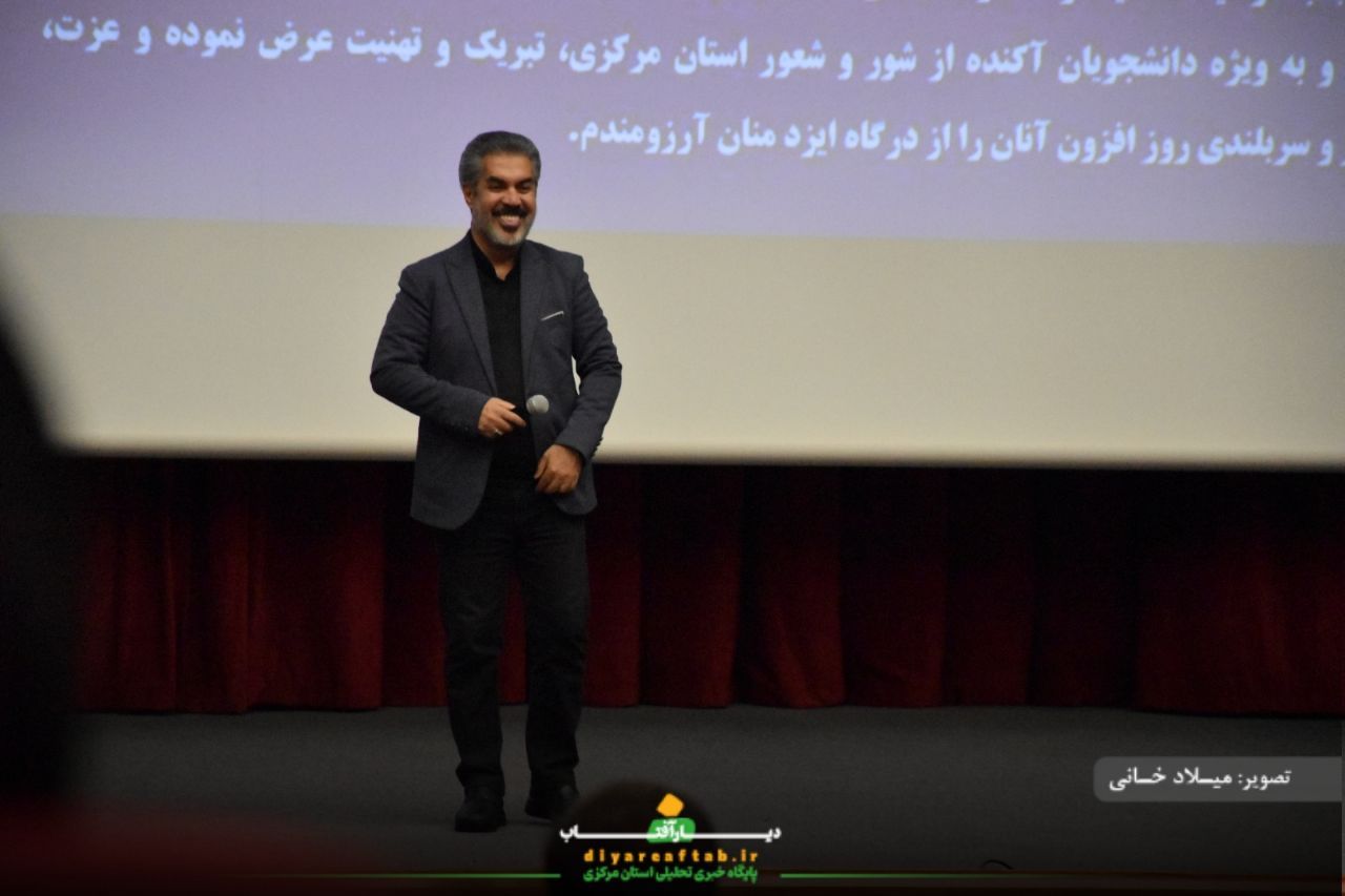 مراسم گرامیداشت روز دانشجو در اراک