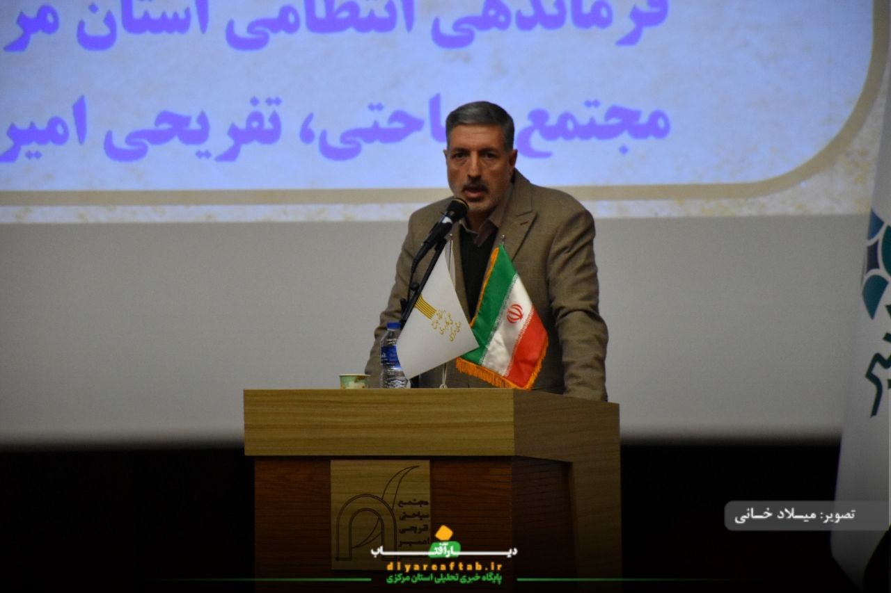 مراسم گرامیداشت روز دانشجو در اراک