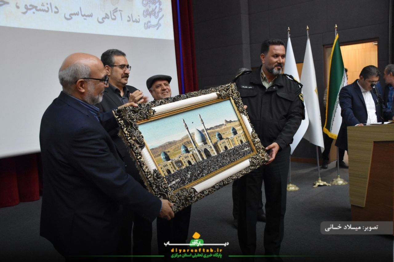 مراسم گرامیداشت روز دانشجو در اراک