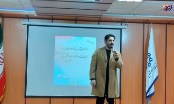 آئین گرامیداشت روز دانشجو در تفرش