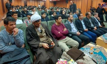 آئین گرامیداشت روز دانشجو در تفرش