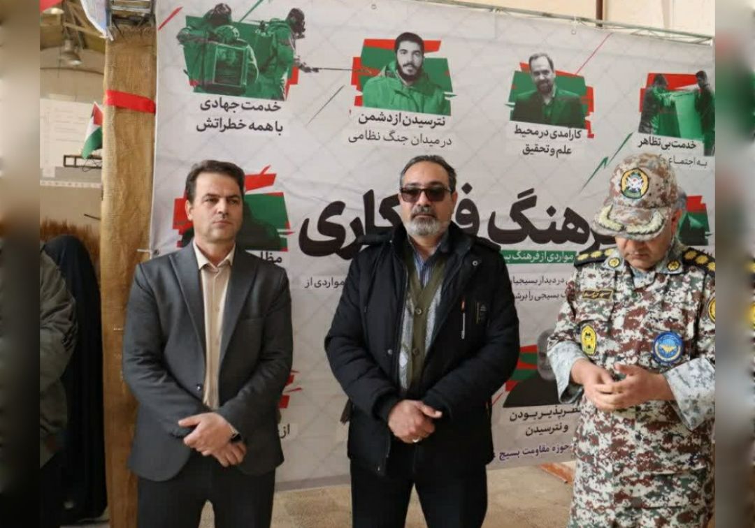 نمایشگاه خیابان مقاومت در خنداب