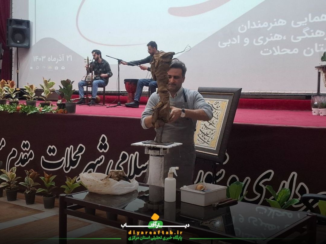 دورهمی هنرمندان در محلات