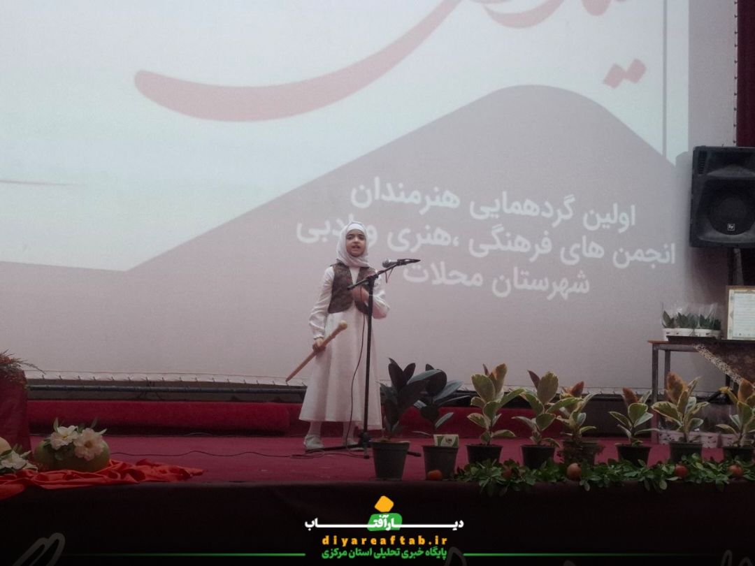 دورهمی هنرمندان در محلات