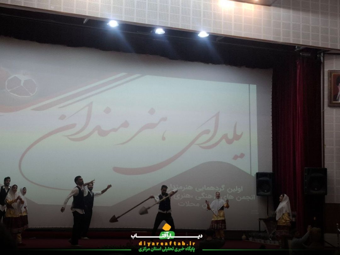 دورهمی هنرمندان در محلات