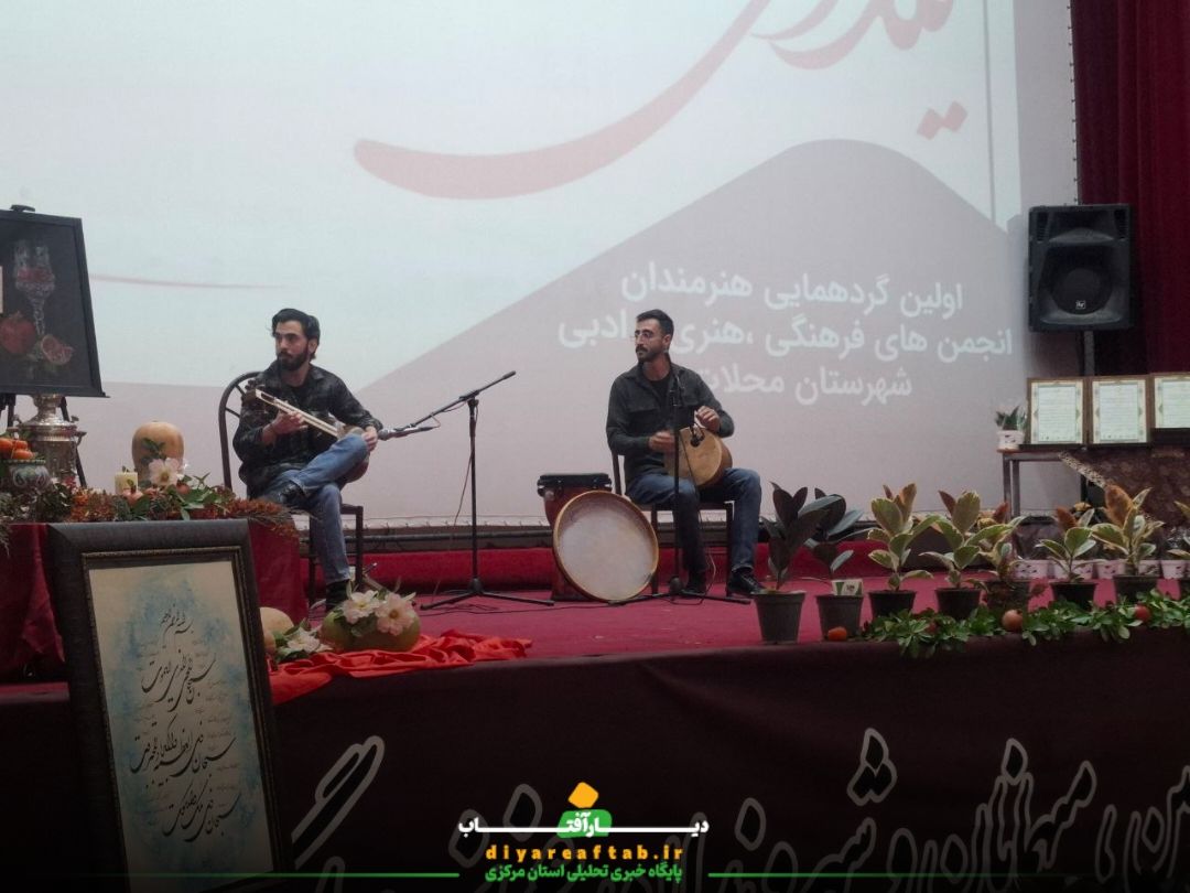 دورهمی هنرمندان در محلات