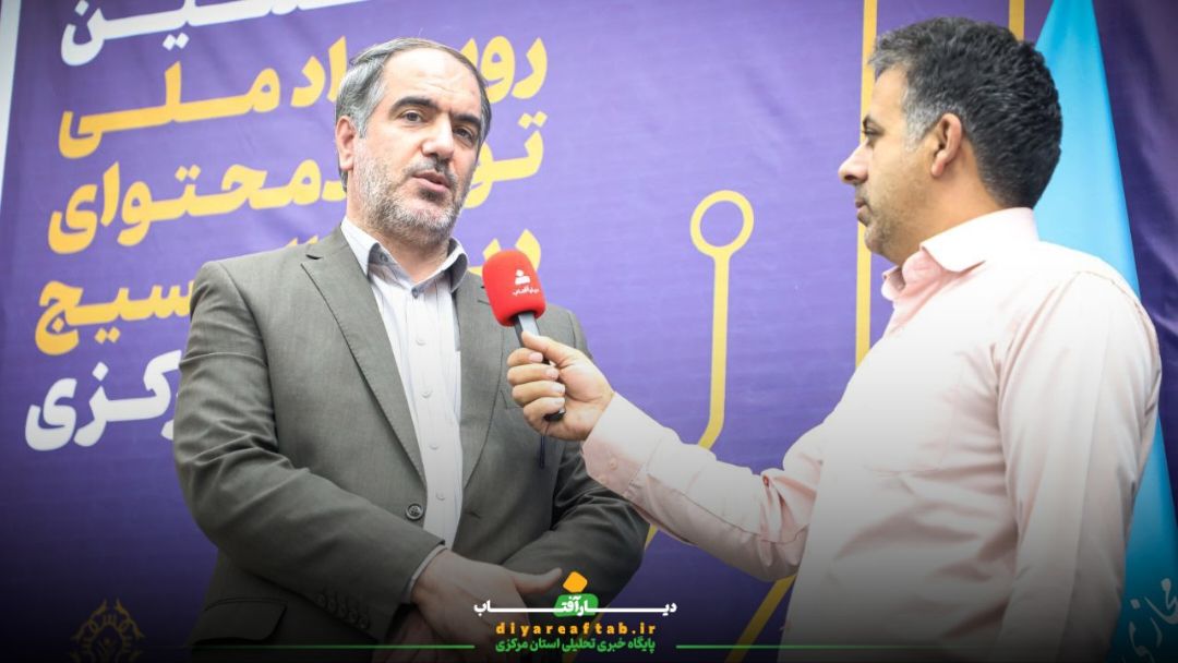 بازدید مسئولان از رویداد تولید محتوای دیجیتال بسیج