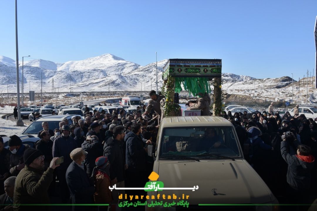 تشییع پیکر «شهید گمنام» در اراک