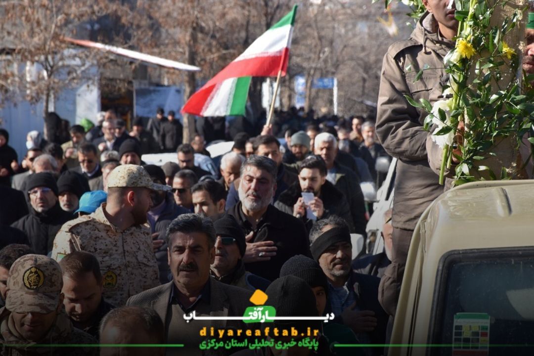 تشییع پیکر «شهید گمنام» در اراک