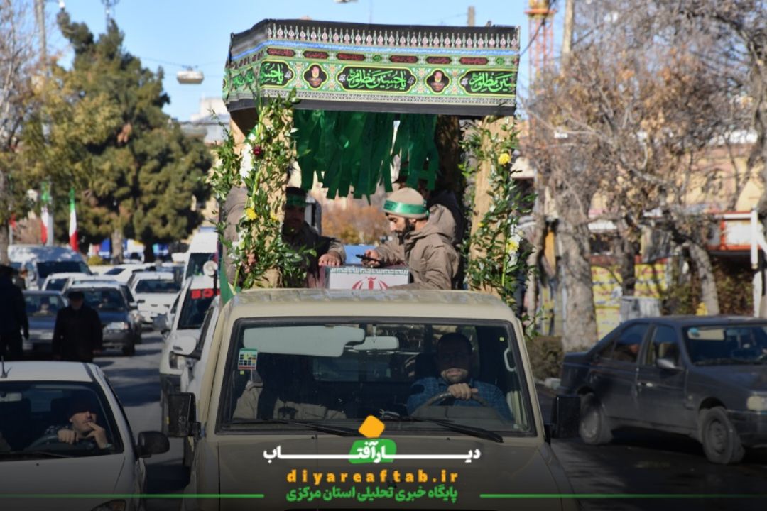 تشییع پیکر «شهید گمنام» در اراک