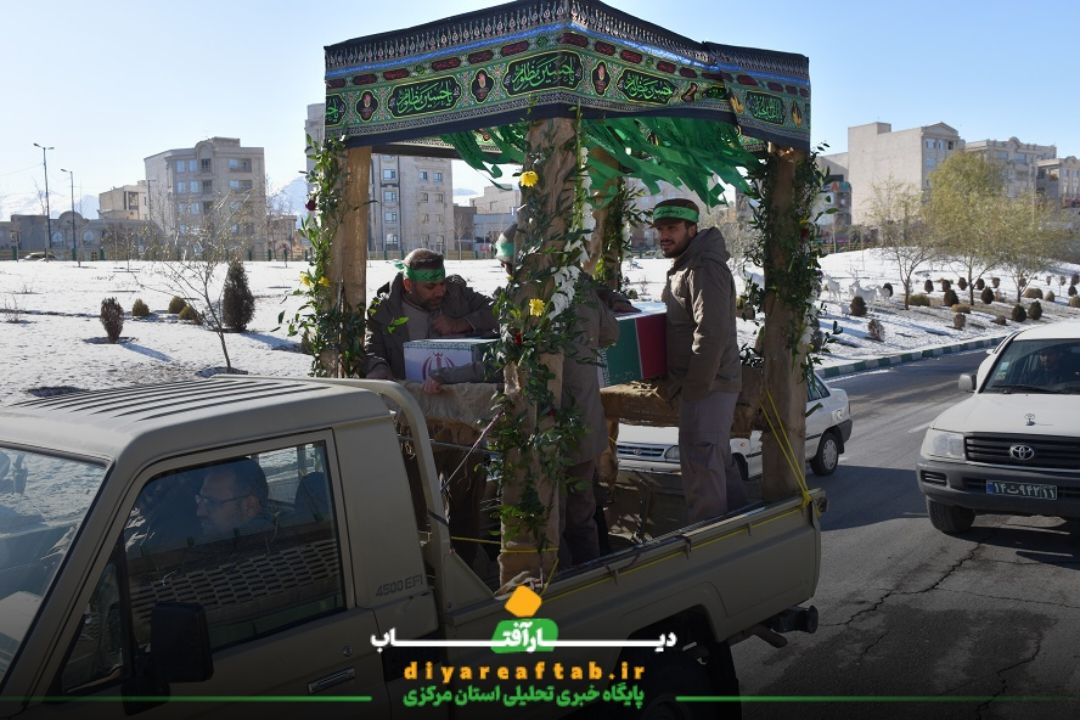 تشییع پیکر «شهید گمنام» در اراک