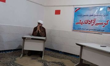 برگزاری کرسی آزاد‌اندیشی به‌مناسبت وحدت حوزه و دانشگاه