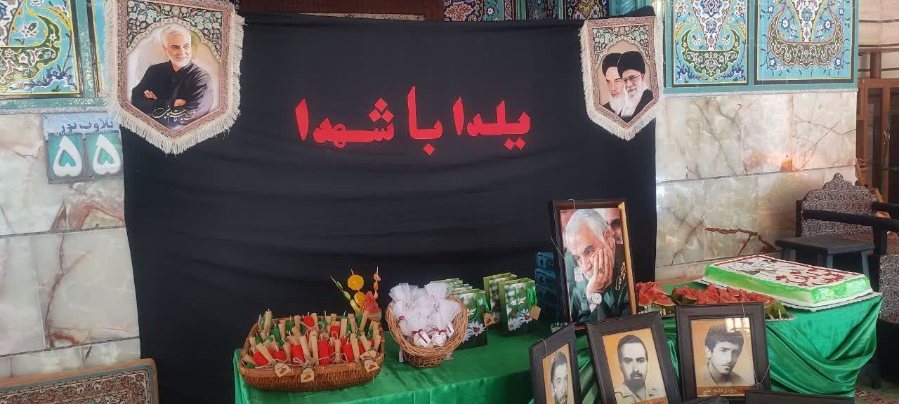 برگزاری مراسم «یلدای شهدایی» درجوشقان