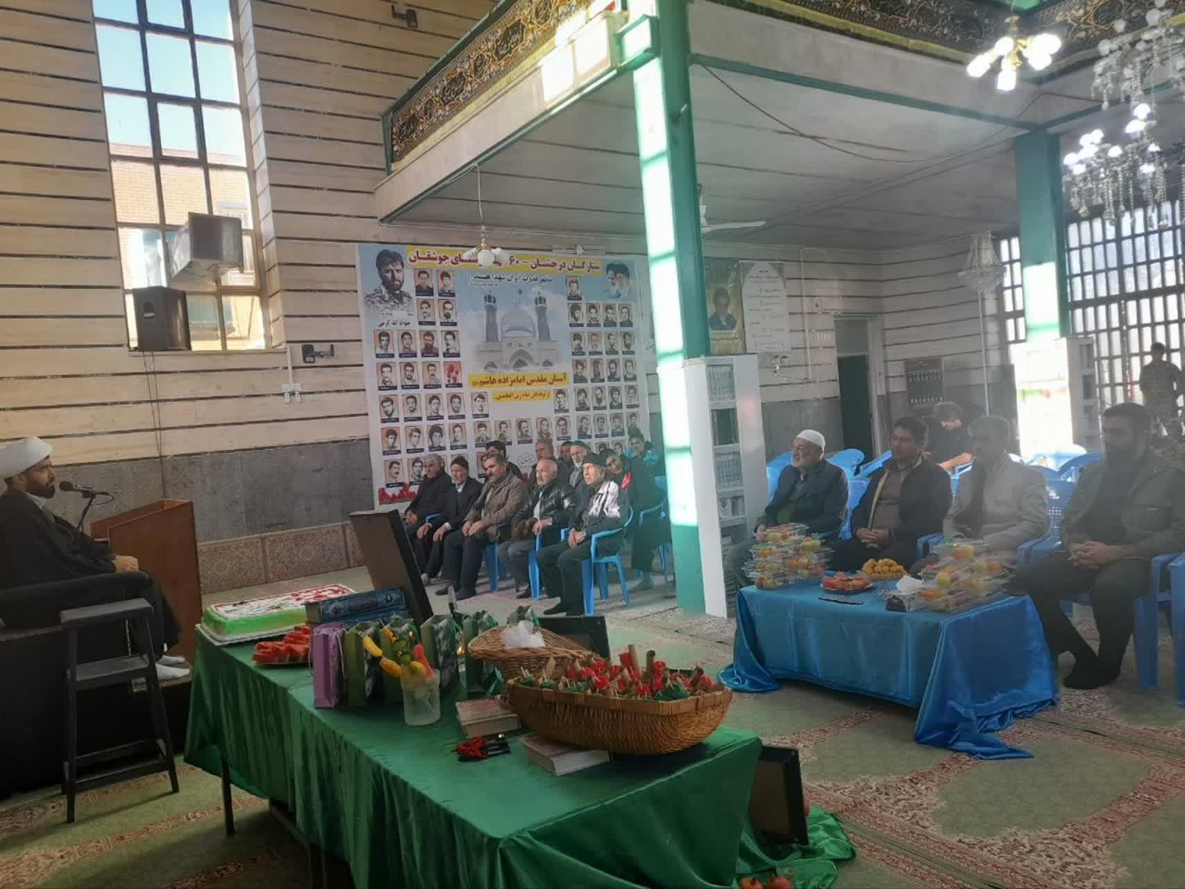 برگزاری مراسم «یلدای شهدایی» درجوشقان
