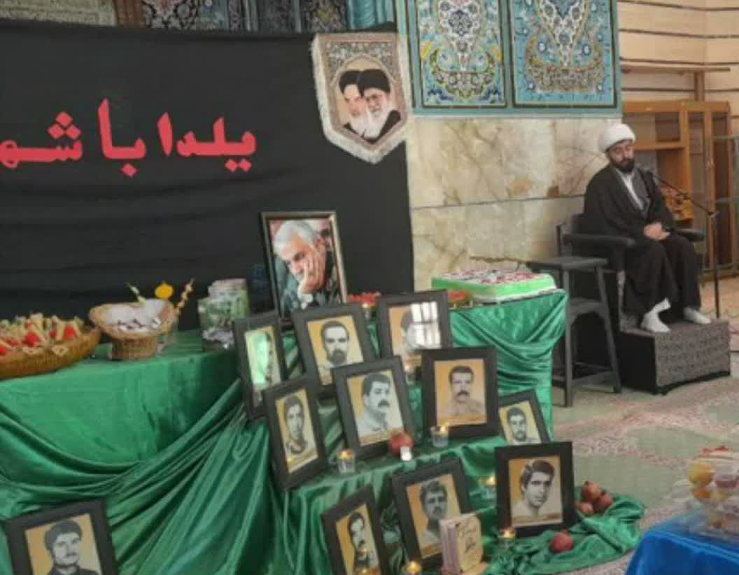 برگزاری مراسم «یلدای شهدایی» درجوشقان