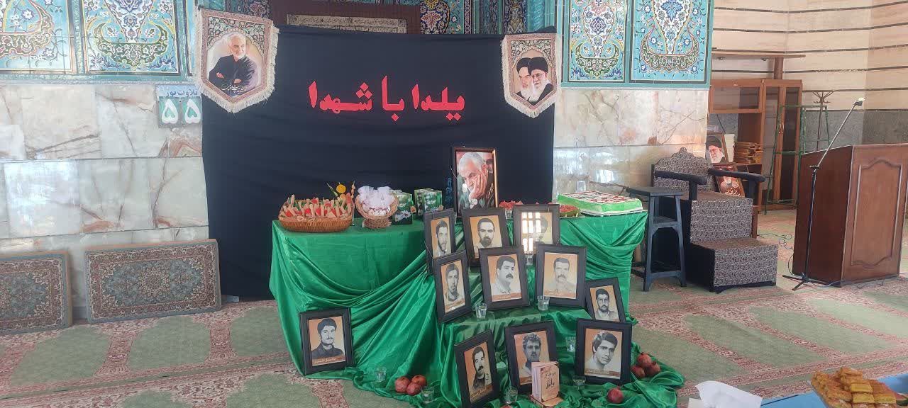 برگزاری مراسم «یلدای شهدایی» درجوشقان