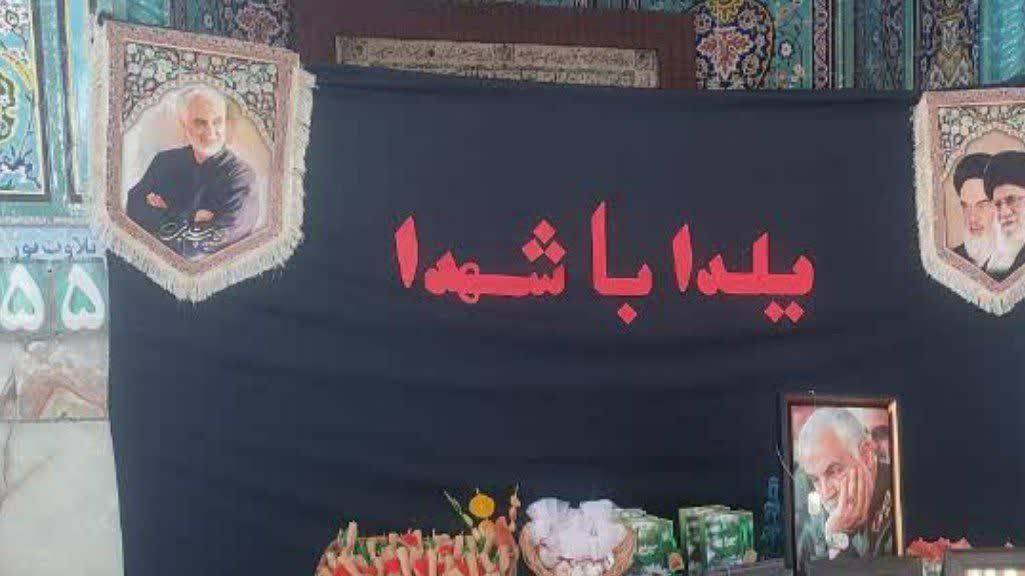 برگزاری مراسم «یلدای شهدایی» درجوشقان