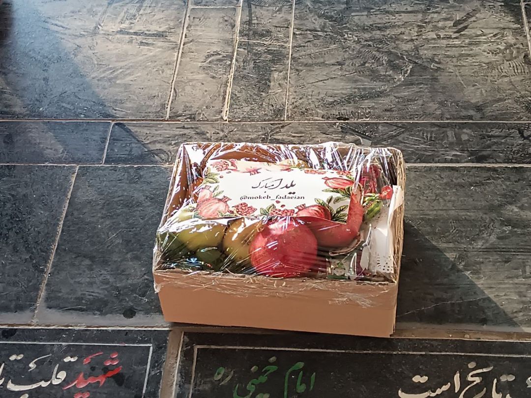 یلدای شهدایی در ساوه برگزار شد
