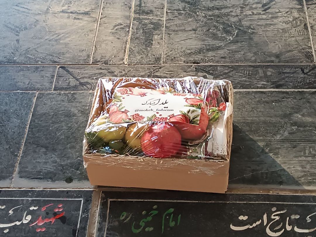 یلدای شهدایی در ساوه برگزار شد