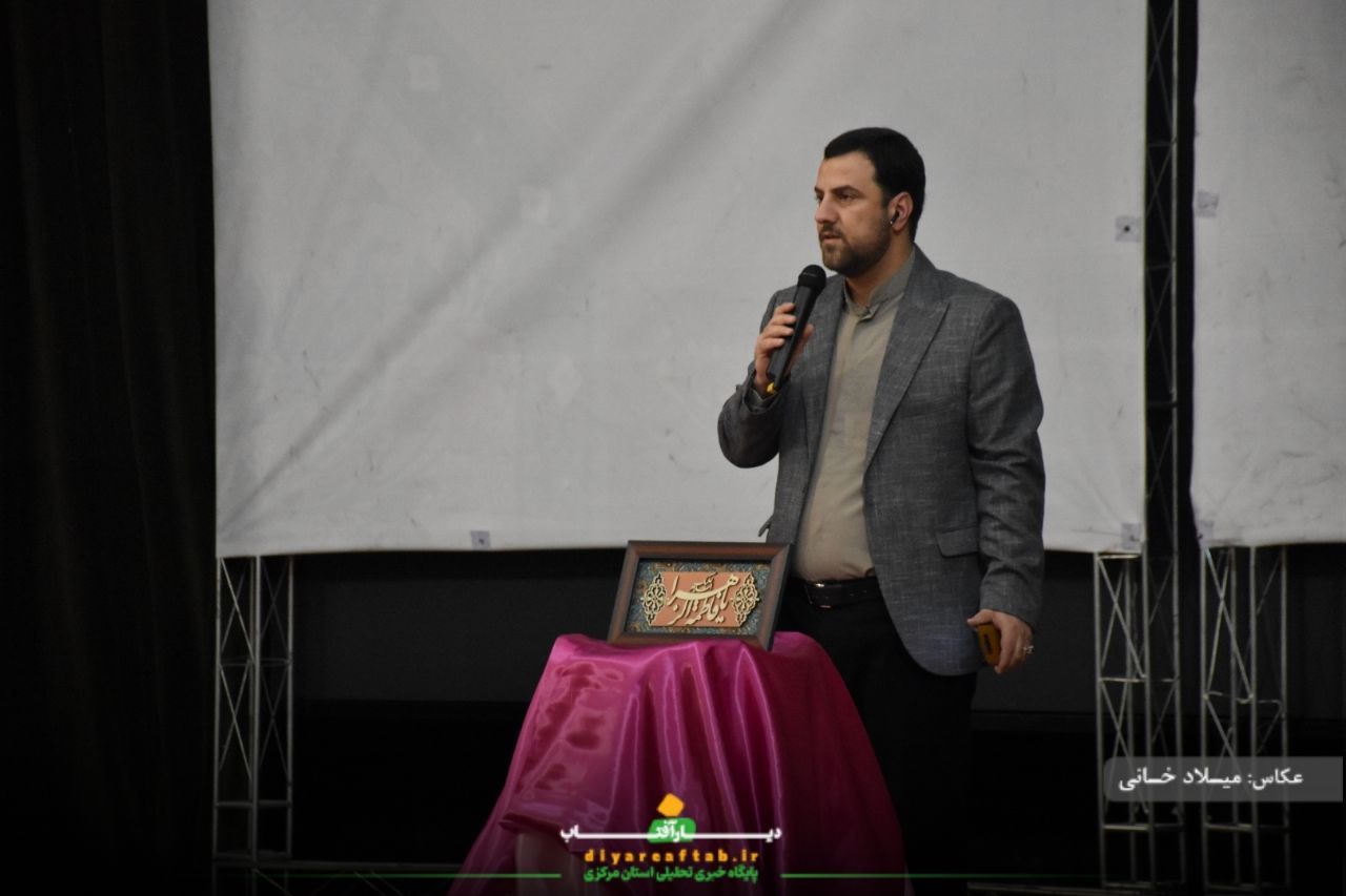 جشن ولادت حضرت فاطمه زهرا (س) در اراک