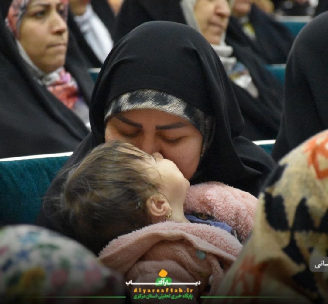 جشن ولادت «مادر امّت» در اراک