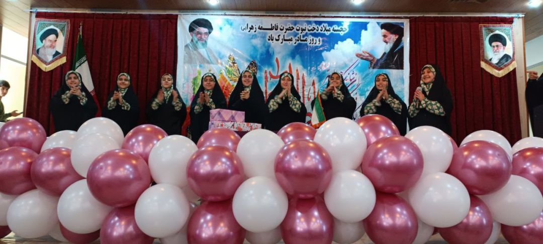 جشن بزرگ میلاد کوثر در کمیجان