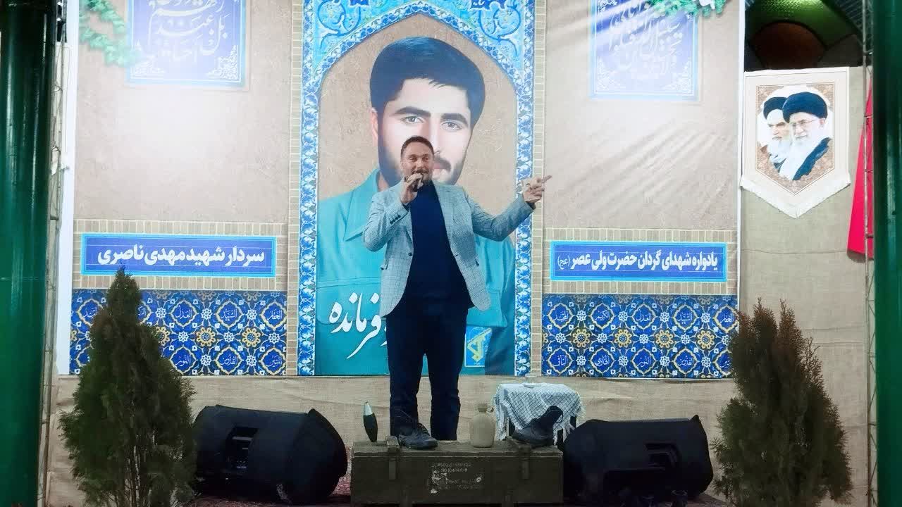 برگزاری یادواره شهدای گردان حضرت ولیعصر (عج)