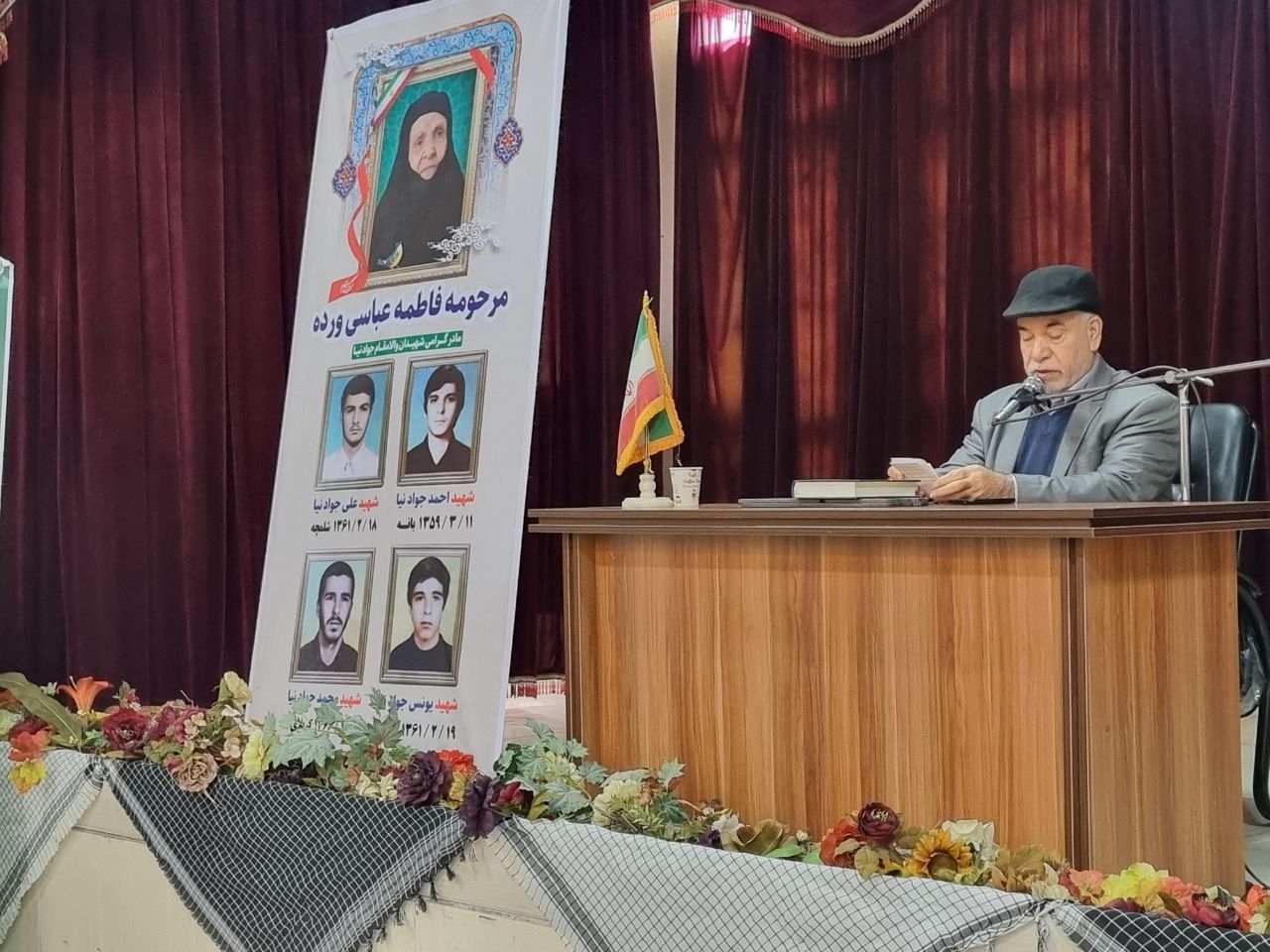 بزرگداشت مادر شهیدان والامقام جوادنیا برگزار شد