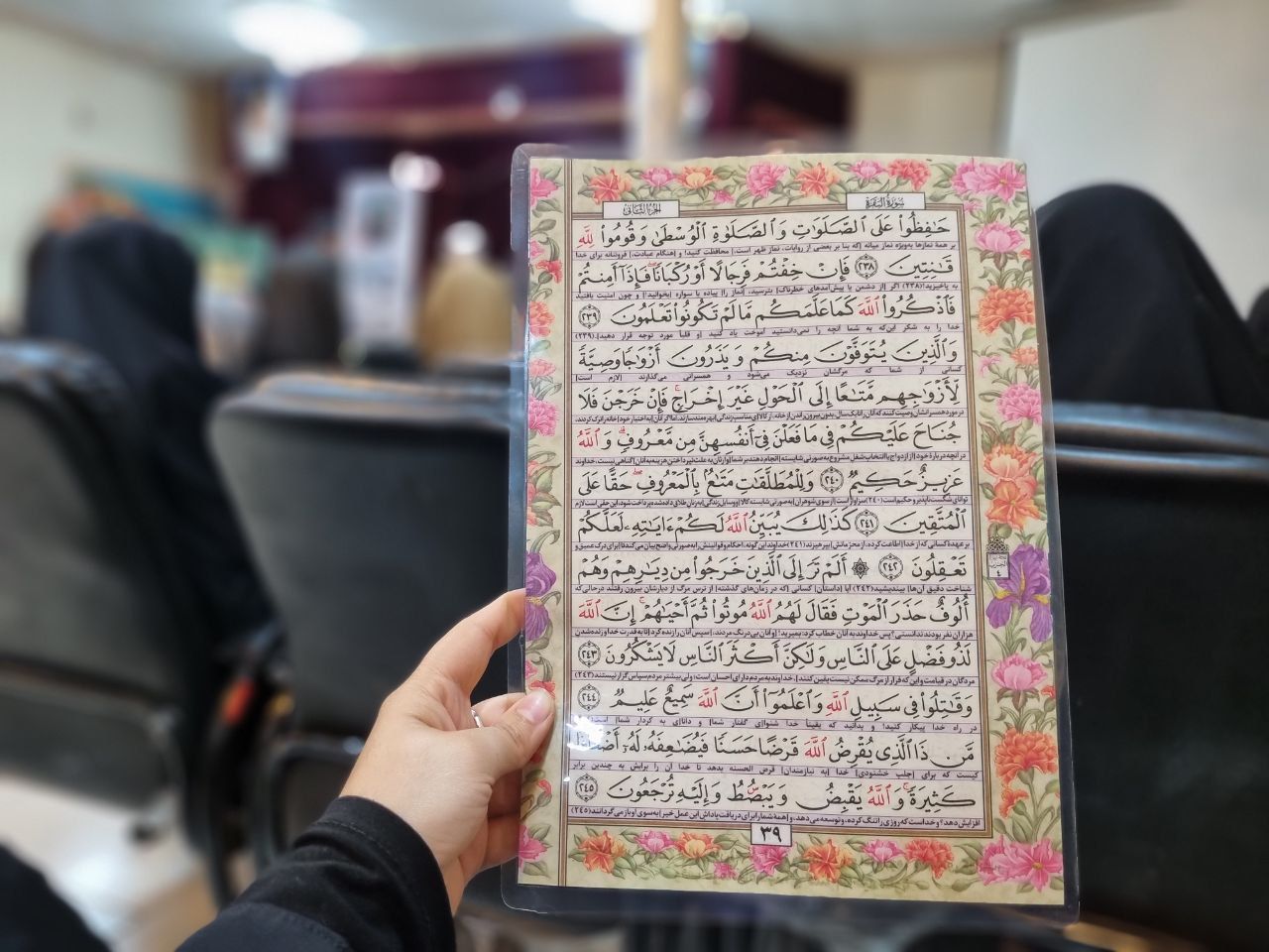 بزرگداشت مادر شهیدان والامقام جوادنیا برگزار شد