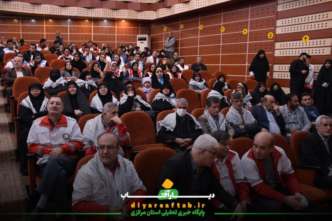 یادواره ۵۵ شهید امدادگر استان مرکزی