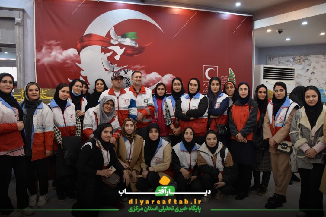 یادواره ۵۵ شهید امدادگر استان مرکزی
