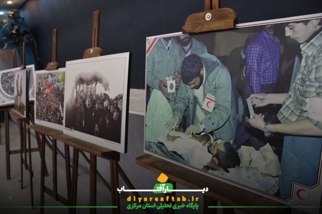 یادواره ۵۵ شهید امدادگر استان مرکزی